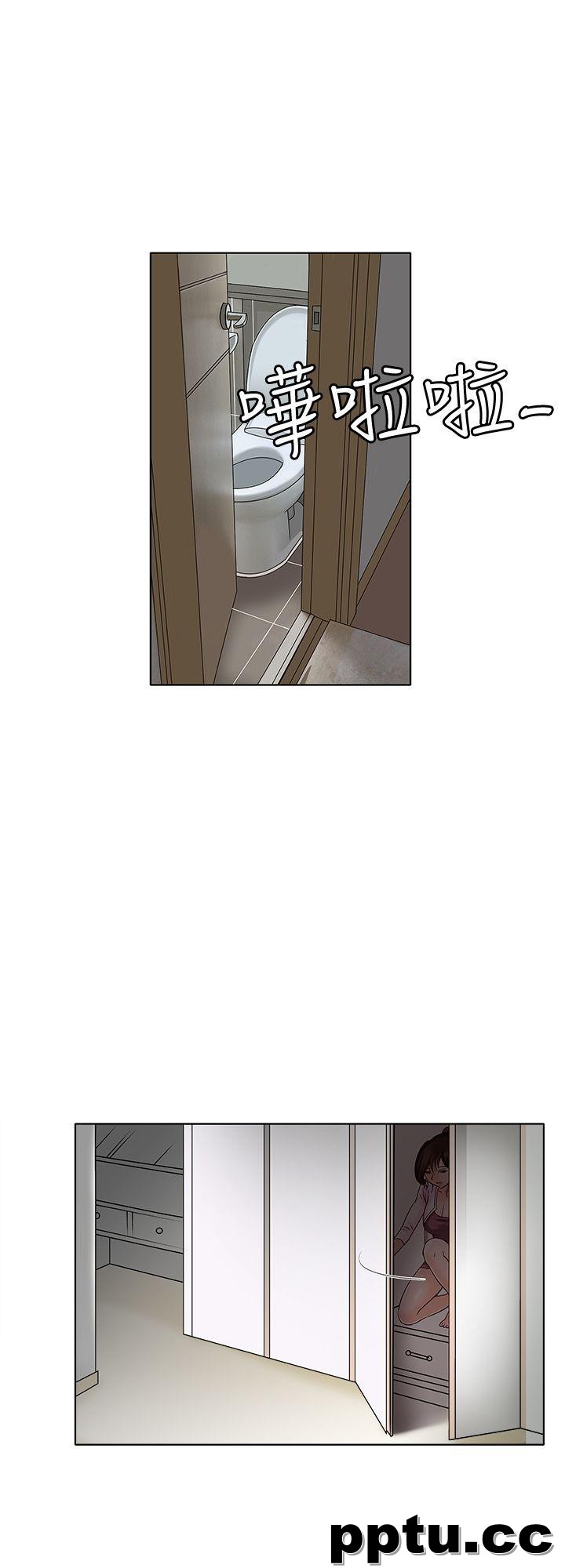 第3话-遗失的性慾