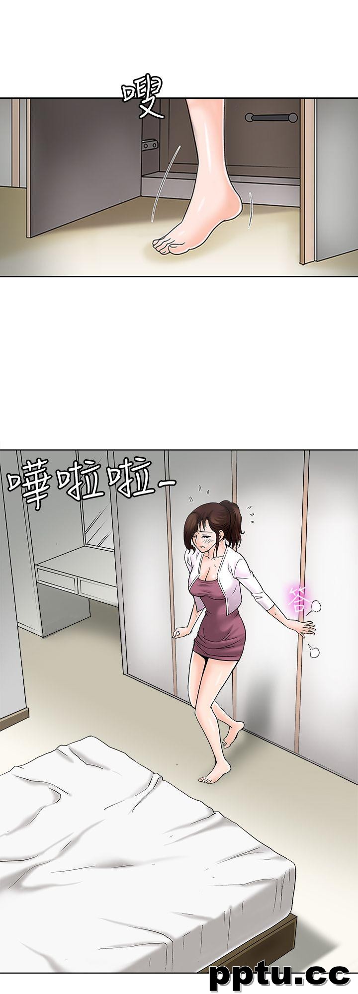第3话-遗失的性慾