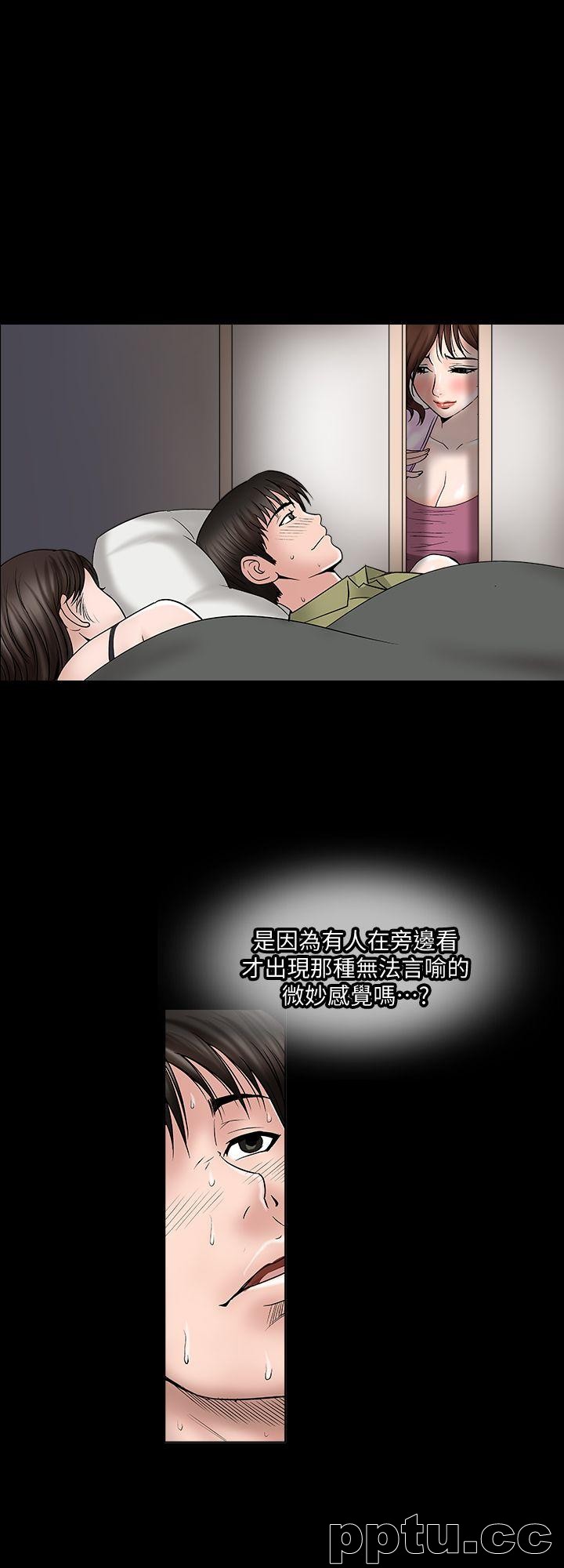 第3话-遗失的性慾