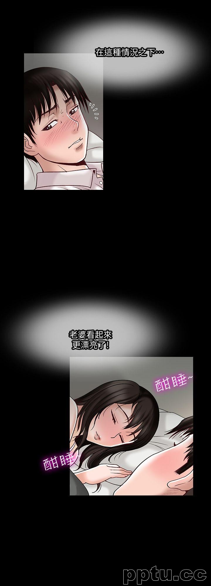 第3话-遗失的性慾