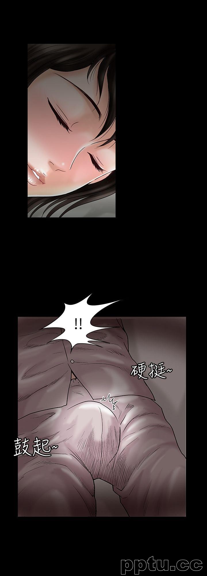 第3话-遗失的性慾