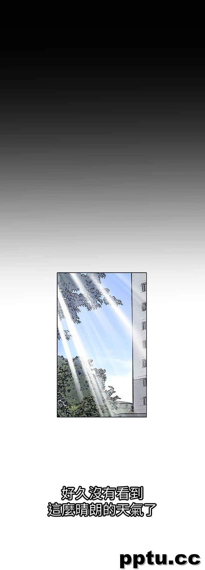 第3话-遗失的性慾