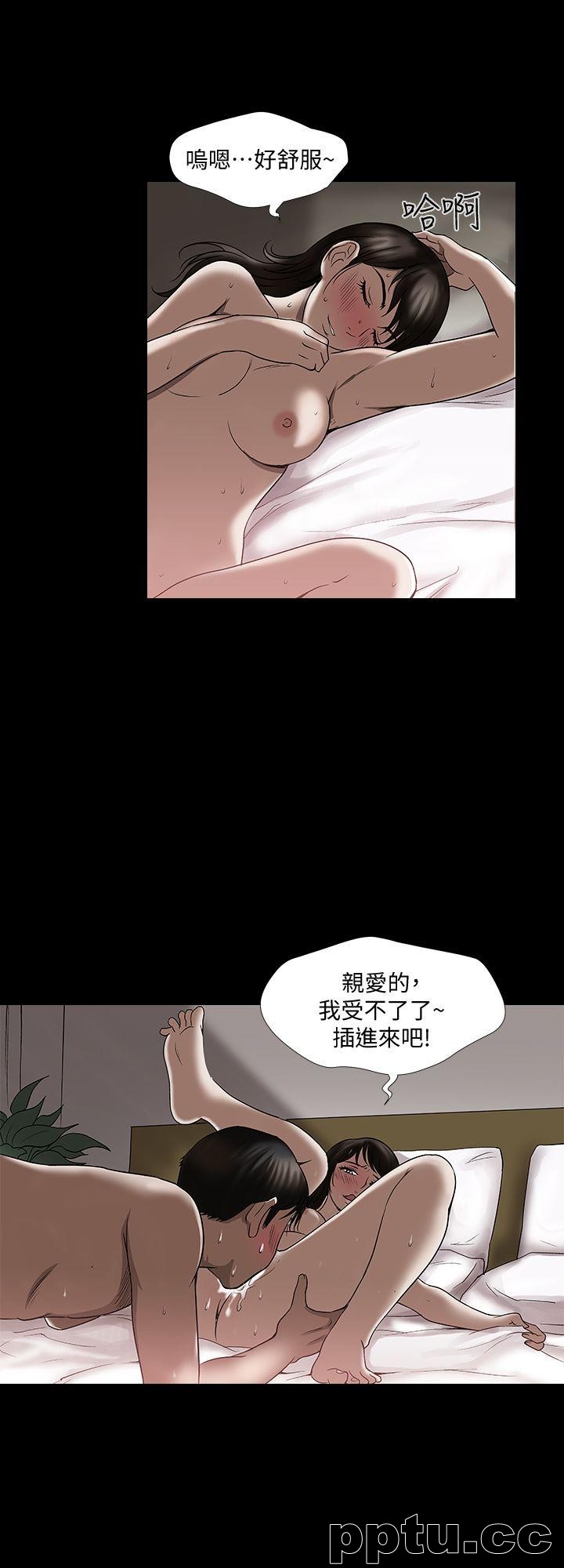 第3话-遗失的性慾