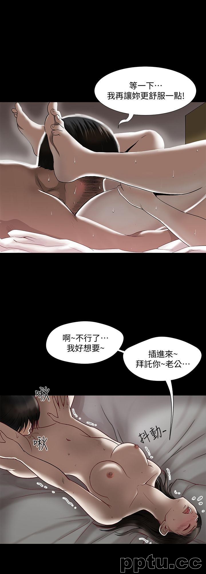 第3话-遗失的性慾