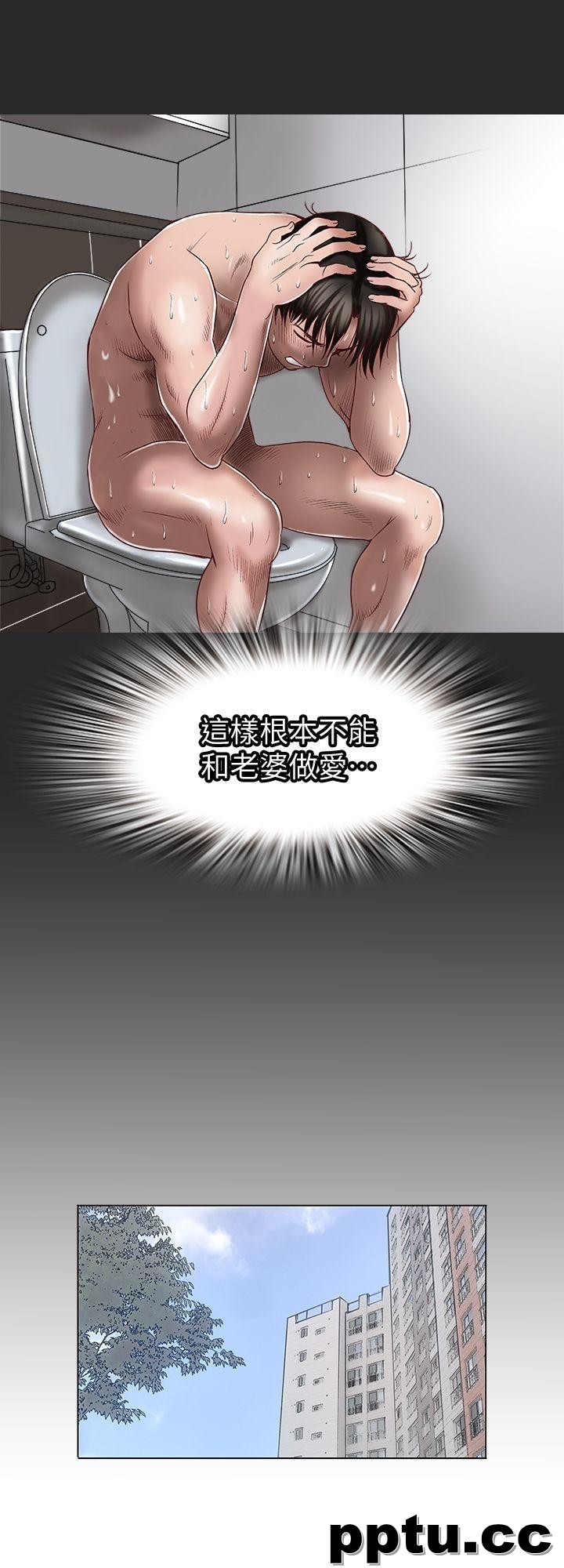 第3话-遗失的性慾