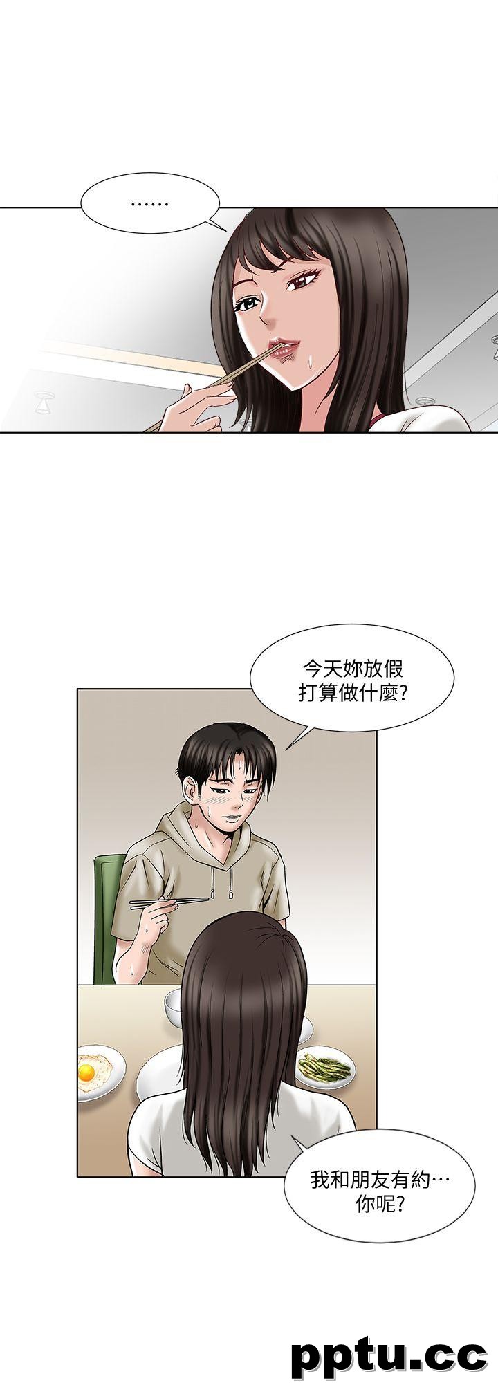 第3话-遗失的性慾