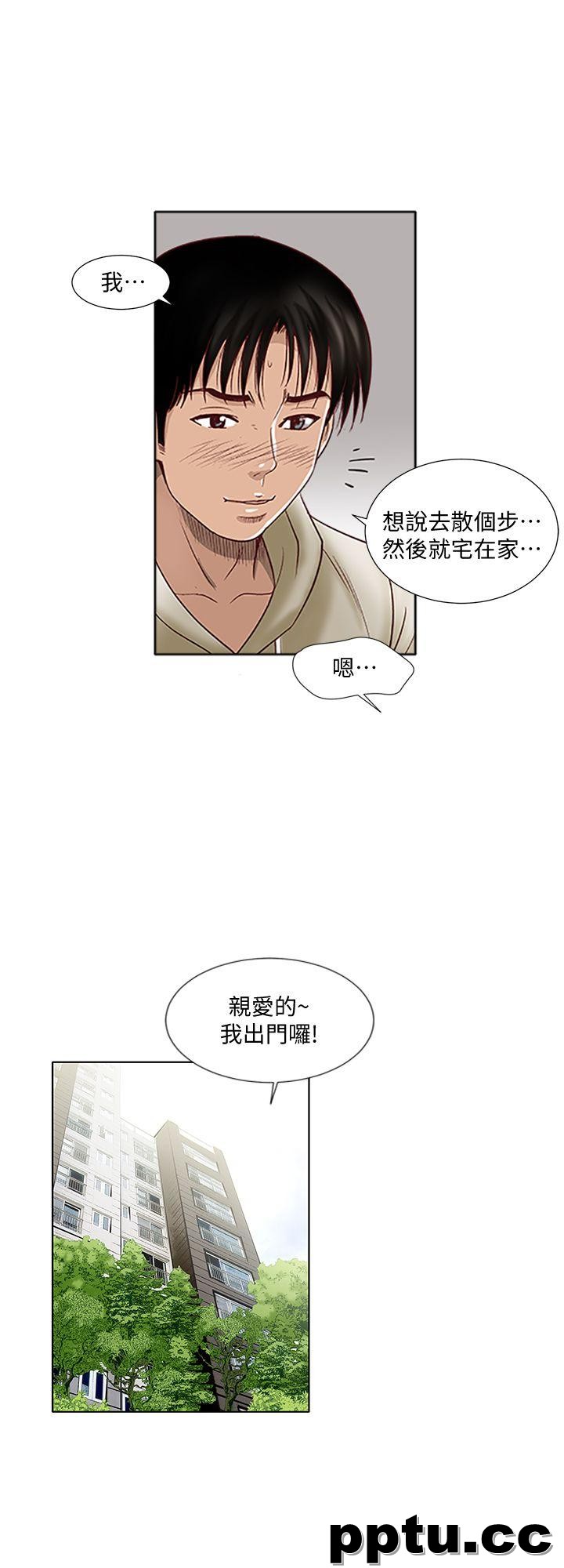 第3话-遗失的性慾