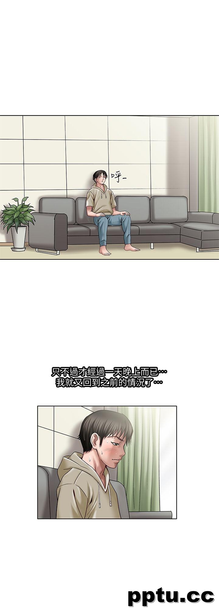 第3话-遗失的性慾