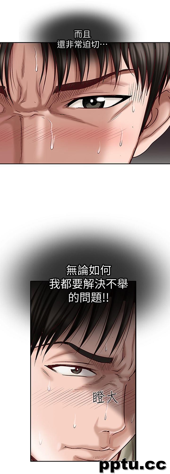 第3话-遗失的性慾