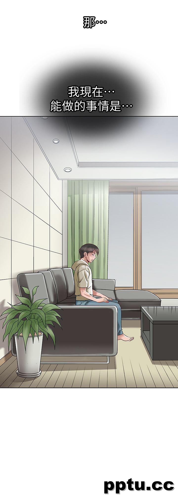 第3话-遗失的性慾