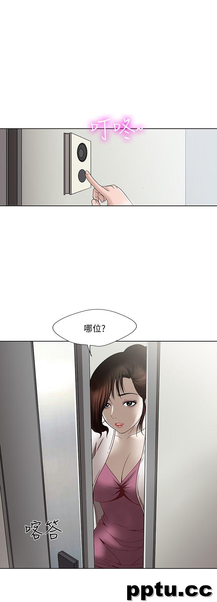 第3话-遗失的性慾
