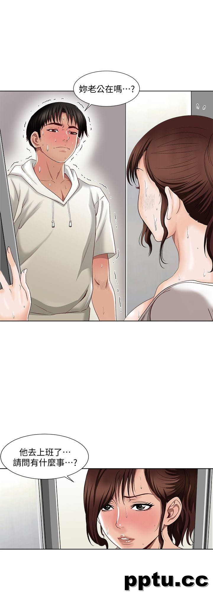 第3话-遗失的性慾