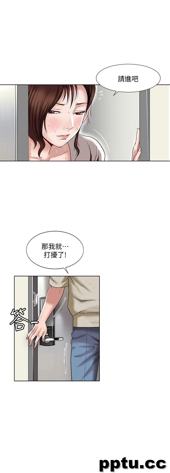 第3话-遗失的性慾