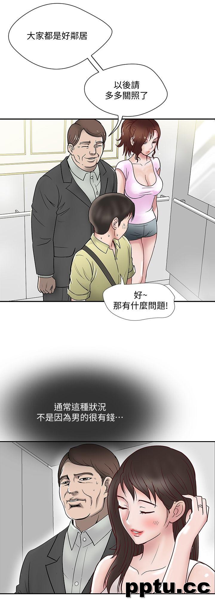 第1话-硬不起来的原因