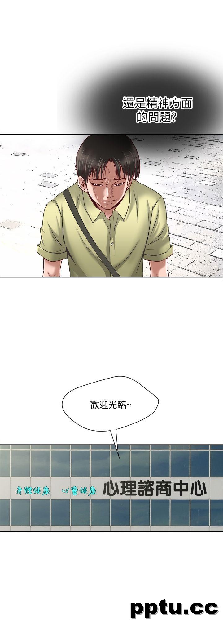 第1话-硬不起来的原因