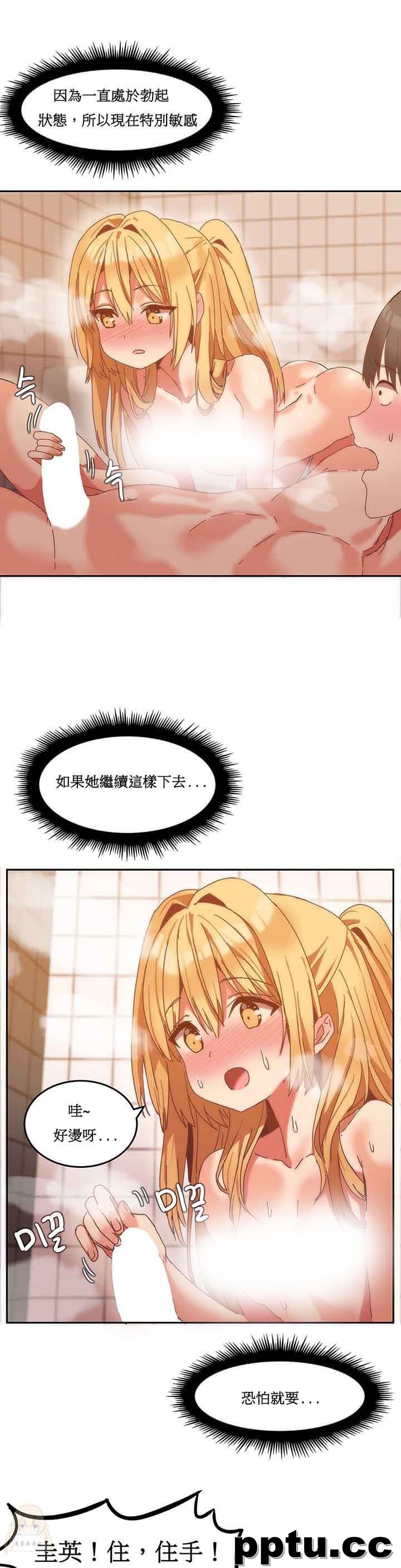 寄宿公寓-阴气之洞：第9话