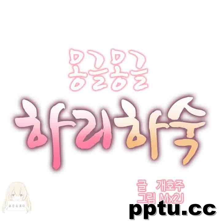 寄宿公寓-阴气之洞：第7话