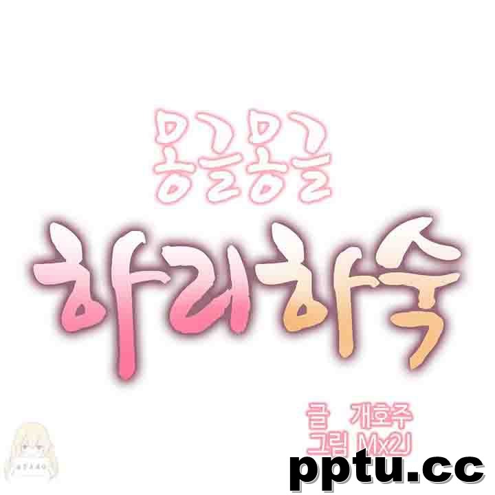 寄宿公寓-阴气之洞：第4话