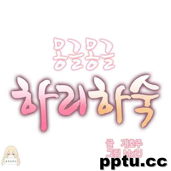 寄宿公寓-阴气之洞：第3话
