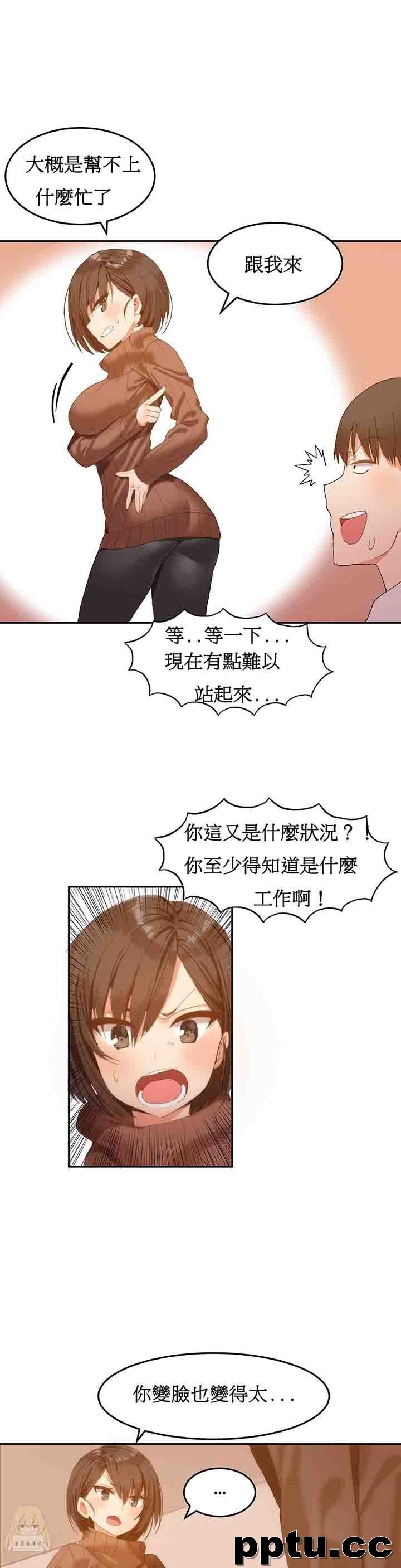 寄宿公寓-阴气之洞：第2话