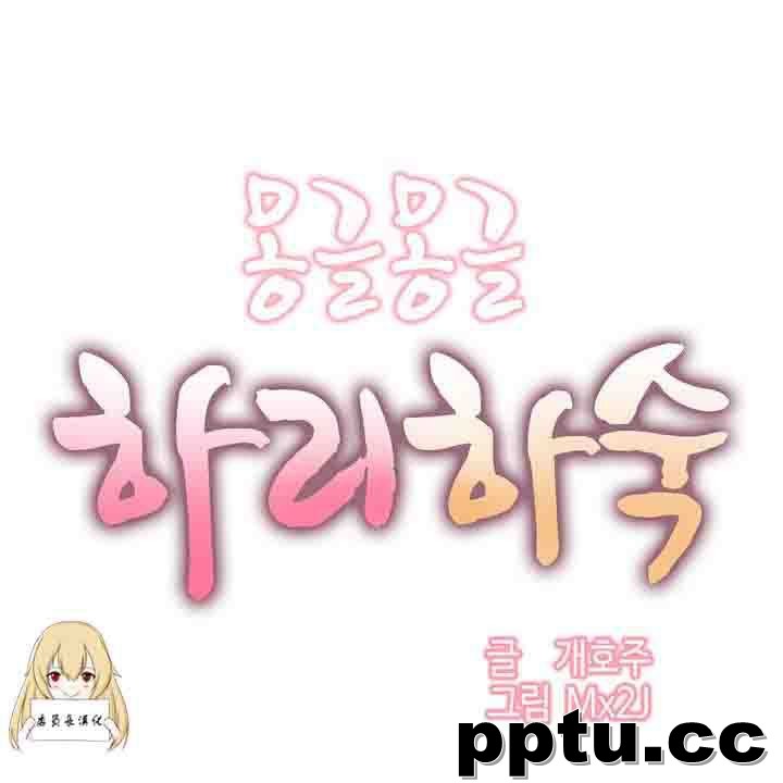 寄宿公寓-阴气之洞：第1话