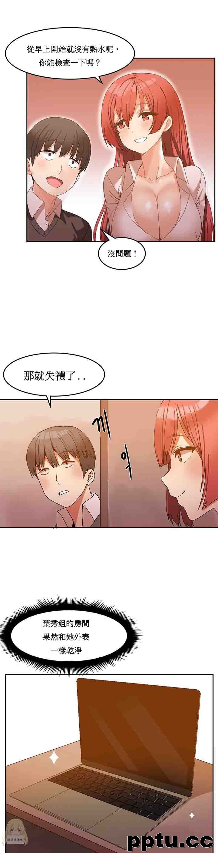 寄宿公寓-阴气之洞：第2话