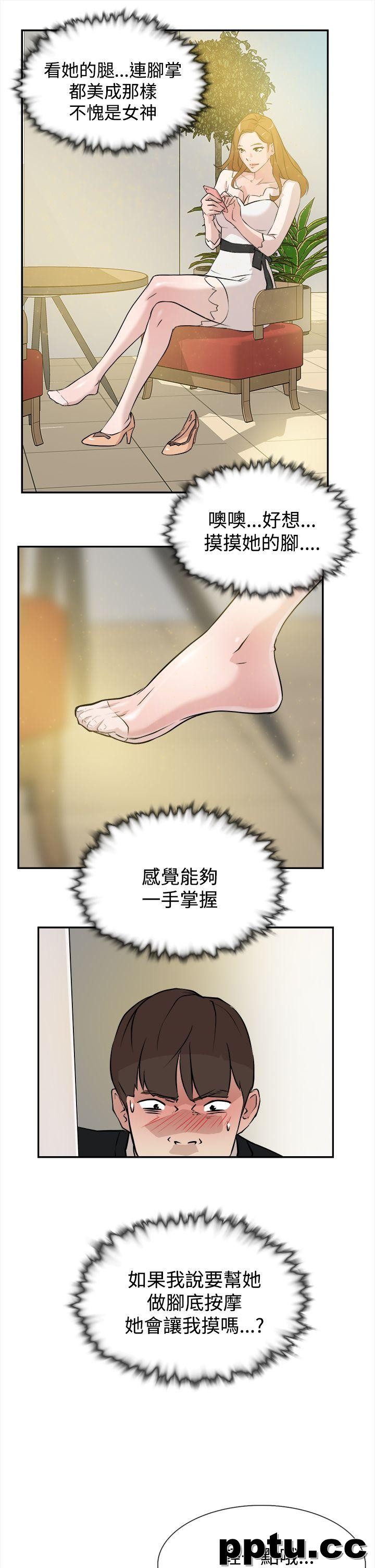 她的高跟鞋-第6话