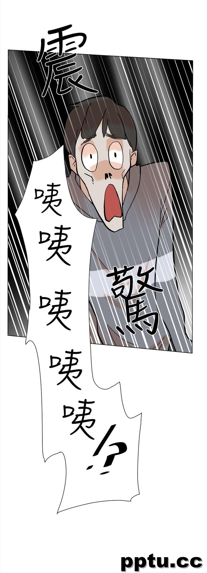 她的高跟鞋-第4话