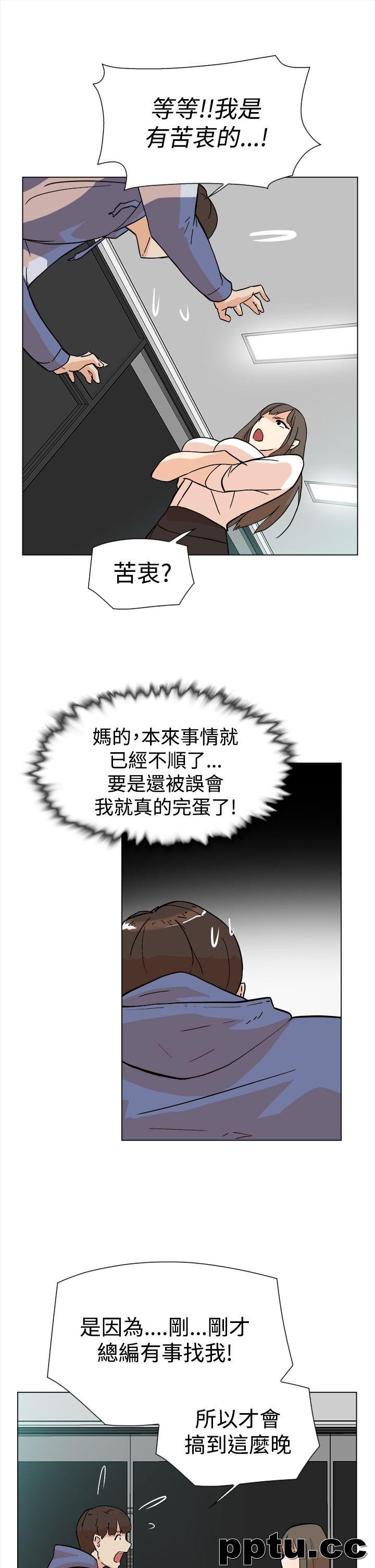 她的高跟鞋-第4话