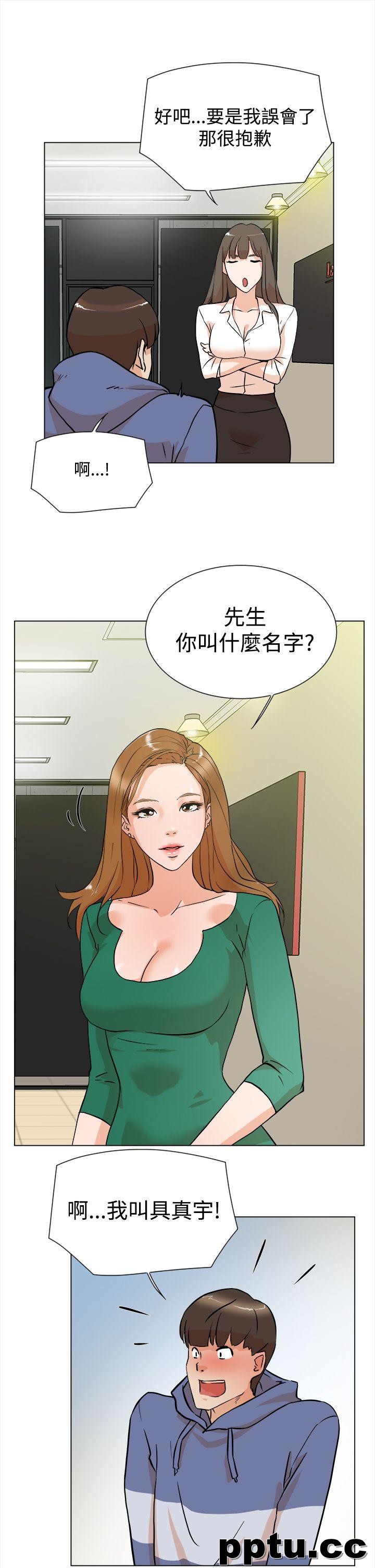 她的高跟鞋-第4话