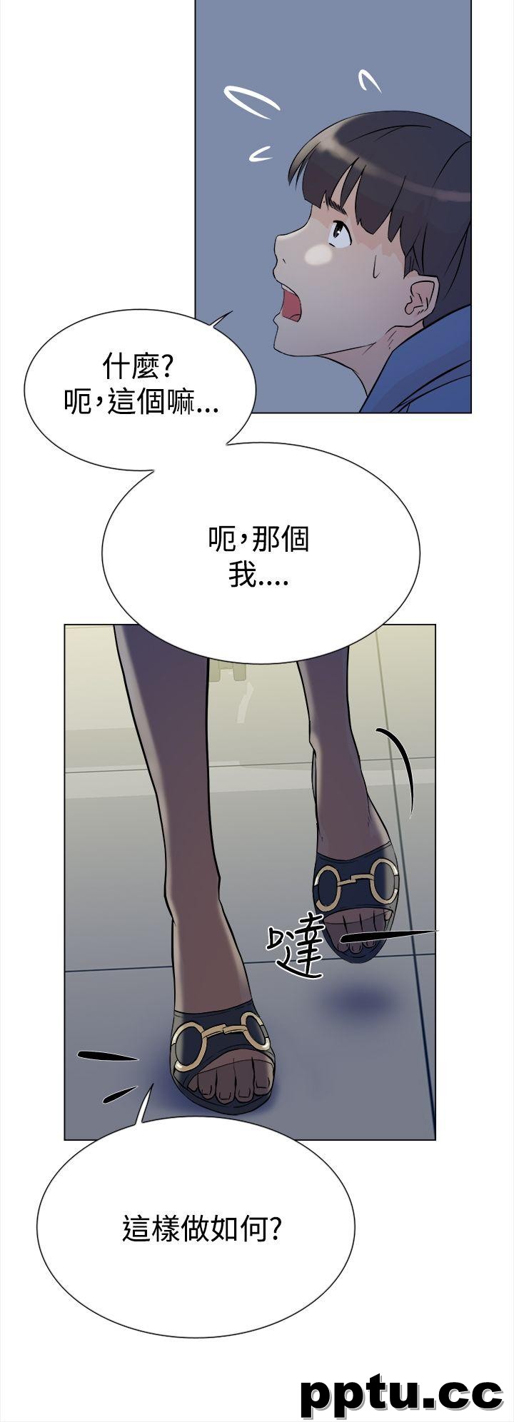 她的高跟鞋-第4话