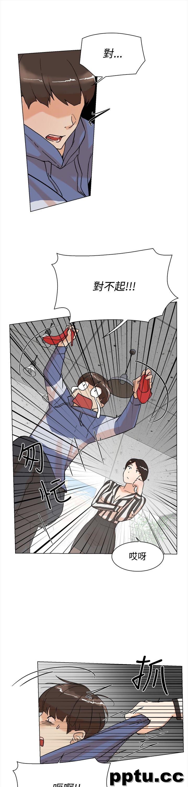 她的高跟鞋-第3话