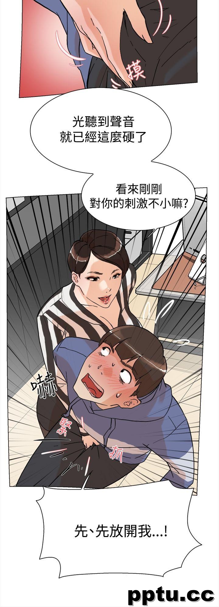 她的高跟鞋-第3话