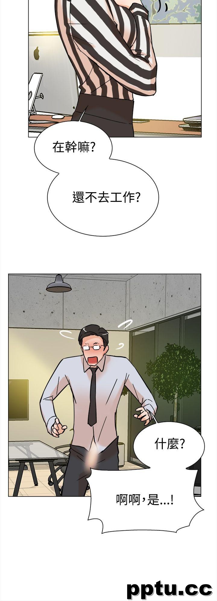 她的高跟鞋-第2话
