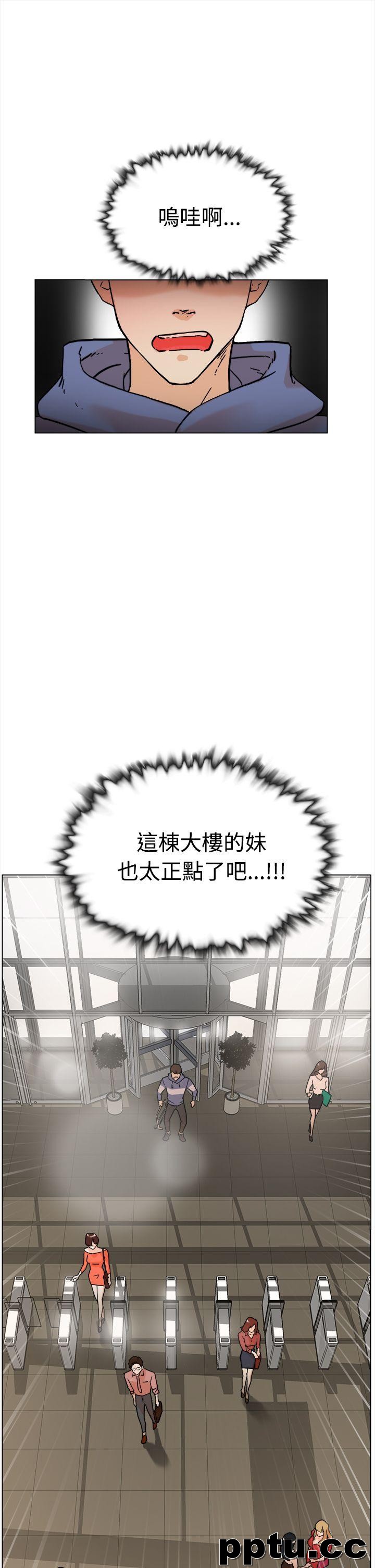 她的高跟鞋-第1话