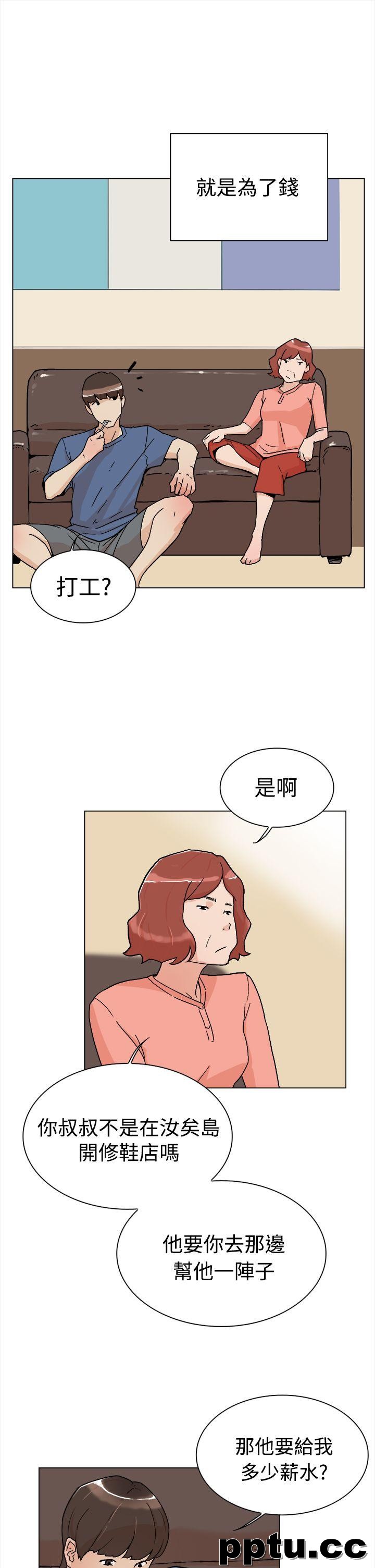 她的高跟鞋-第1话