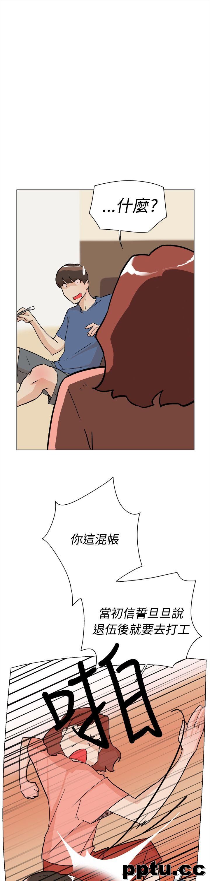 她的高跟鞋-第1话