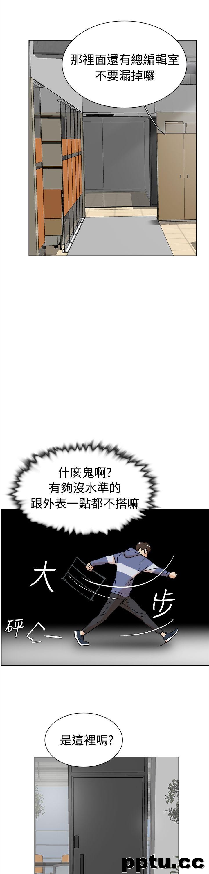 她的高跟鞋-第1话