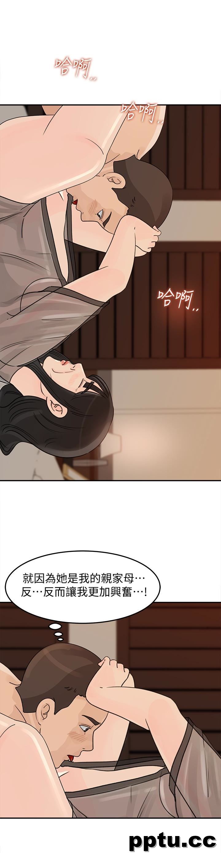 第27话-这里只属于你