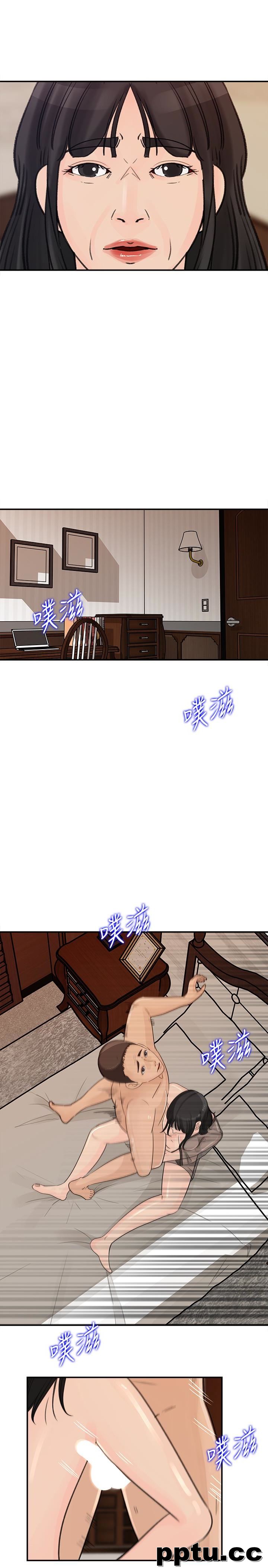 第27话-这里只属于你