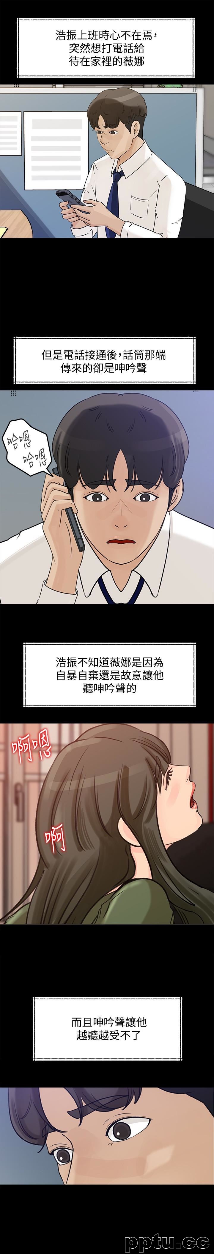 第27话-这里只属于你