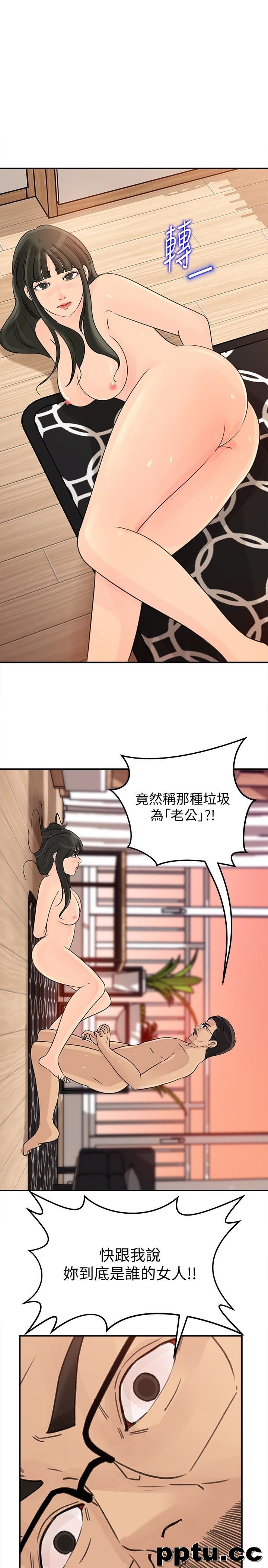 第26话-乱伦