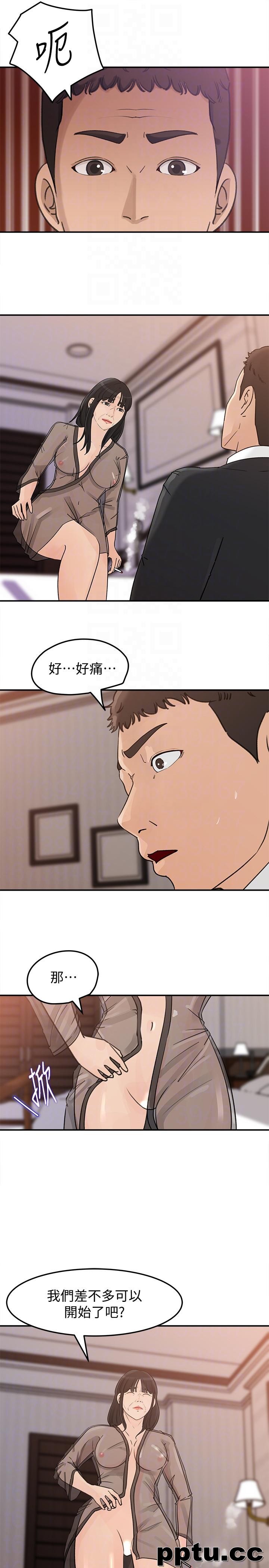 第23话-渴望父爱的薇娜
