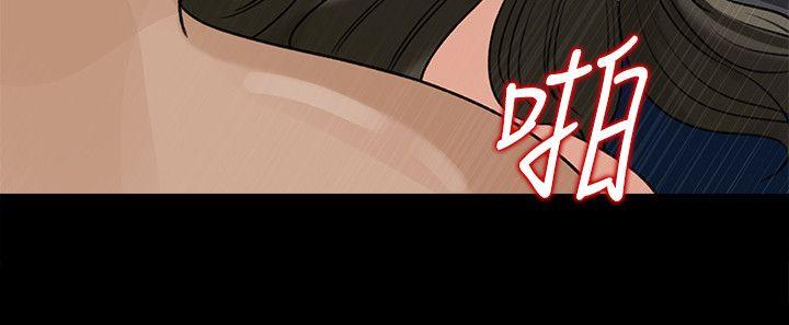第23话-渴望父爱的薇娜