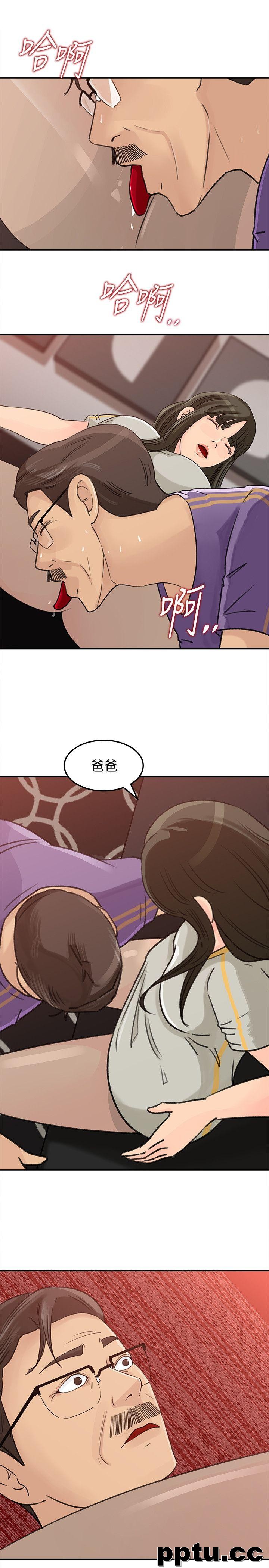第23话-渴望父爱的薇娜