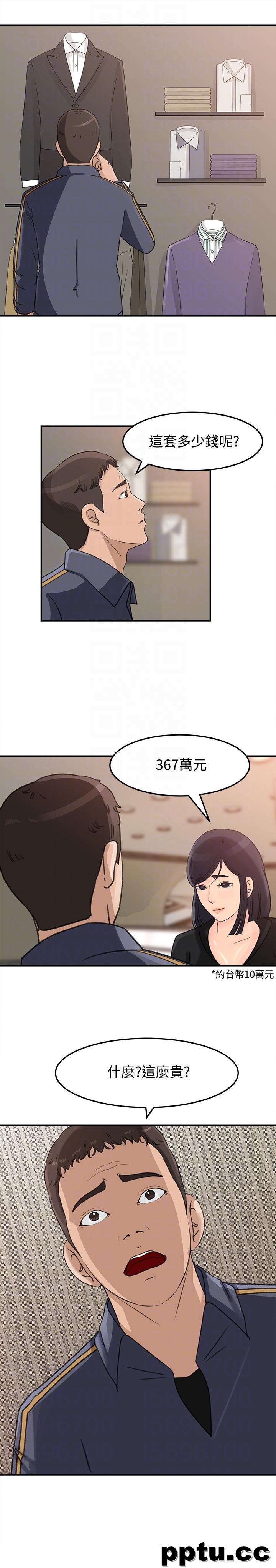 第22话-护妹心切的哥哥