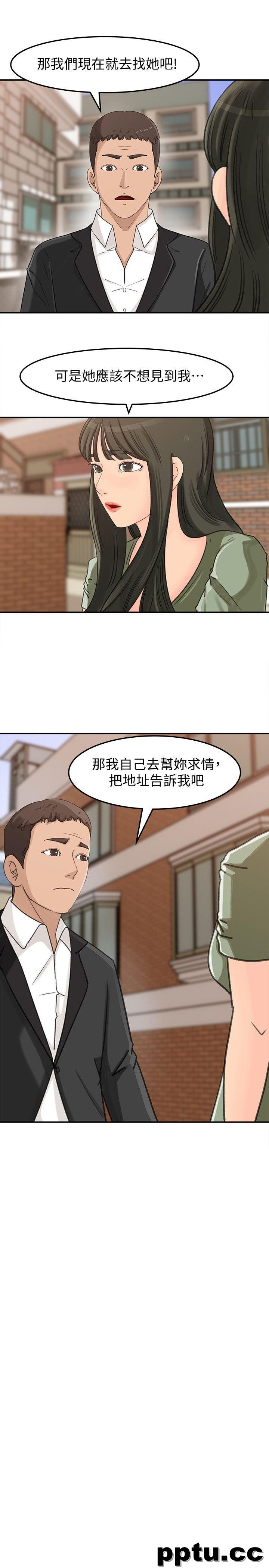 第22话-护妹心切的哥哥