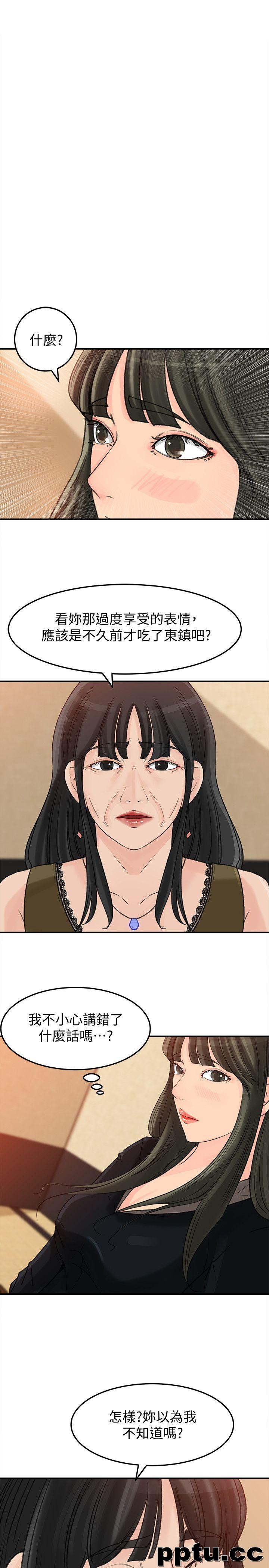 第21话-婆婆惊人的发言