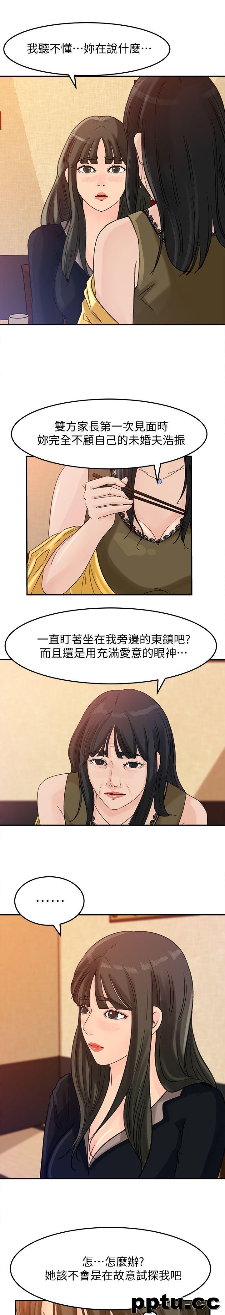 第21话-婆婆惊人的发言