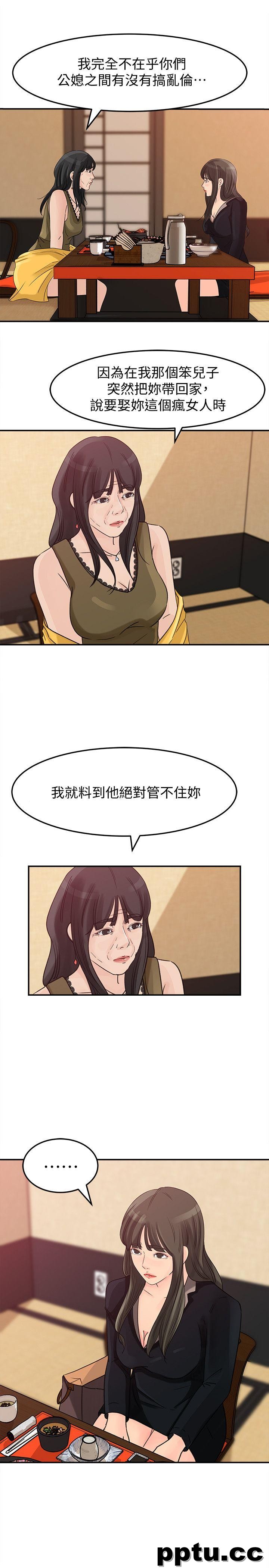 第21话-婆婆惊人的发言